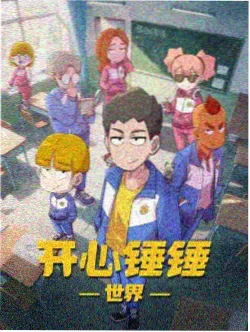 意识的边界 动画画面