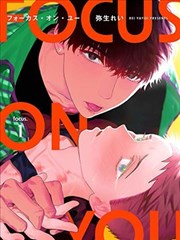改造者年鉴 漫画分镜